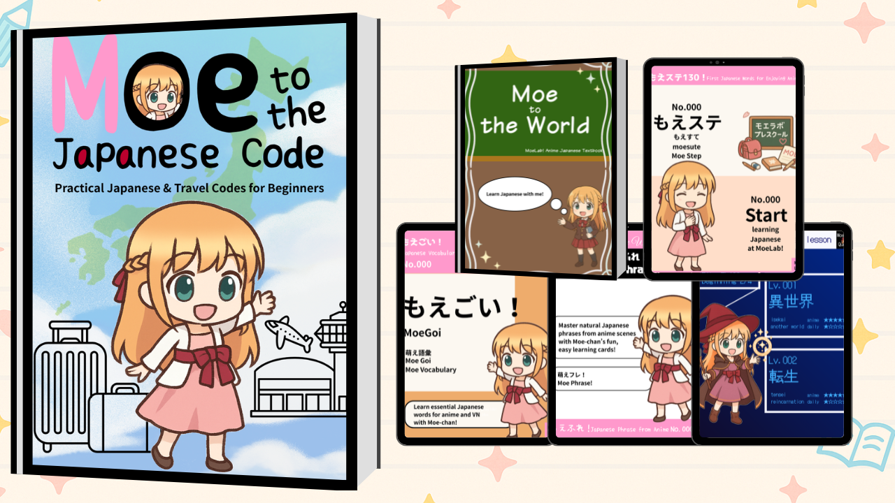Pack 33