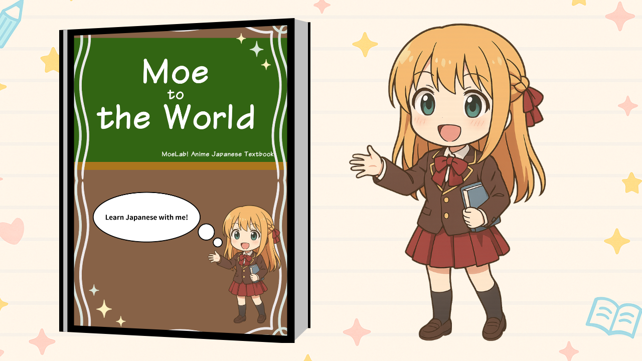 Pack 2.9