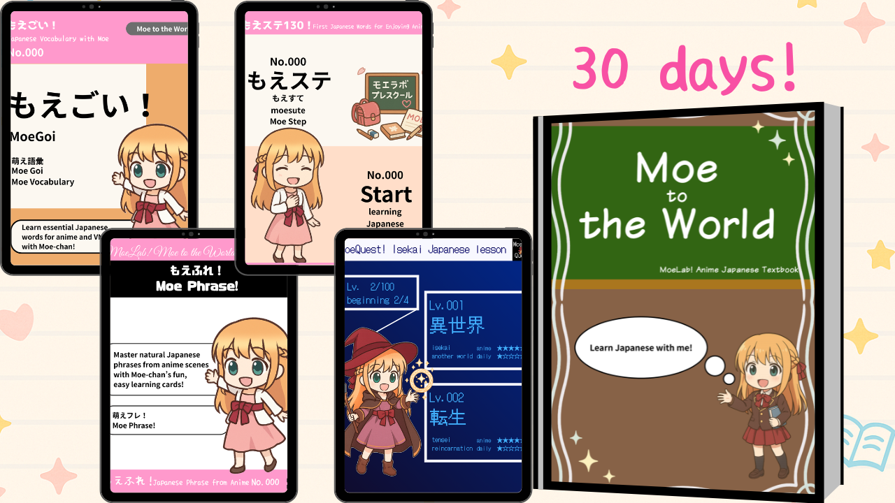 Pack 20